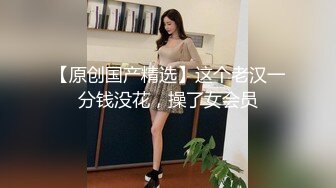  丸子头清纯小骚货操小奶狗  弟弟来舔逼  主动上位骑乘套弄 太爽了全是白浆  爆插多毛骚穴搞得很湿