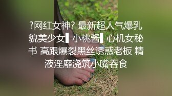 风骚御姐内心淫荡浪叫被操到要尿尿