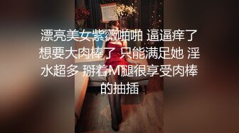 《顶级震撼㊙️泄密》万狼求档OnlyFans白皙性感绿帽淫妻Peach私拍第三季~邀请实力单男3P调教全自动非常反_差 (15)