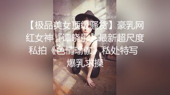  猥琐男无套啪啪大战卷发巨乳36D美少妇黑丝长腿，巨乳奶子香软可 龟头摩擦阴道花样玩穴