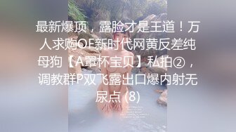 圆润肥臀双马尾胖妞多种姿势激情啪啪，后入大屁股一下下猛烈撞击，深喉插嘴掰穴舔逼，骑乘后人大力猛操