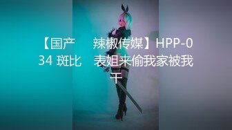 《极品女神☀️反差泄密》可盐可甜清纯萝莉系美少女，啪啪多水蜜穴SM调教纯纯人形小母狗，【lewd】付费私拍 (4)