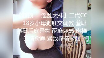  高颜值大奶极品女神，172美腿黑丝温柔御姐，狂干娇喘摄人心魄