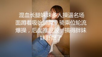 《反差宅女精品泄密》望眼欲穿网红极品蜜桃臀高颜美少女LOVEAA私拍~大阳具一坐到底炮机狗链把自己调教成小母狗 (2)