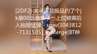 无水印1/20 情侣爱爱大奶女友被胖男友无套输出内射沉浸式享受性福VIP1196