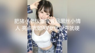 【后妈好骚】丰乳肥臀后妈给干儿子口爆精液流一嘴 每天都吃牛奶鸡蛋不然面对这骚货营养跟不上