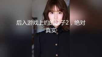 一直躲在卫生间偷偷玩手机的高跟美女