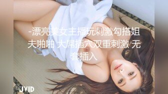 ID5204 心萱 女研究生的性趣调查 爱豆传媒