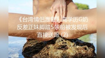 精挑细选补漏✅家庭摄像头破解入侵真实偸_拍男女各种激烈性生活✅出租房情侣上演教科书式性爱 (5)