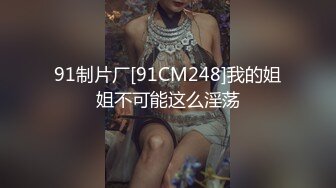 TMW-082-网约遇上变态调教.情色母狗开发日记-乐奈子