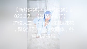 【榨精反击??相爱相杀】整活情侣『凌乃』疯狂榨精性爱私拍①被粉丝后入疯狂抽插 停不下来的性爱 高清1080P原版