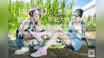 不安分的体育生到公司第一天就勾引上司