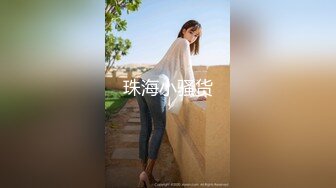  奶子分量有点重 晃的疼 得拿手托着 妹子说真棒