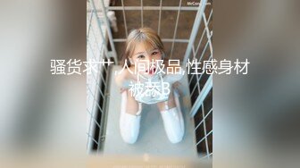 【SSRPeach】台湾清华大学外文系臀后健身教练「Ellie」OF剧情私拍 性感护士护理受伤阿伯惨被内射