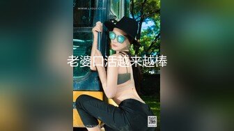 后入长春小骚