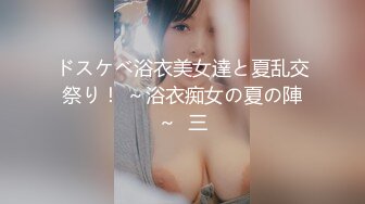 头一次见女探花 彻底征服男顾客