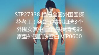 STP28678 极品尤物性感女神！衬衣顶级美腿！抬起大长腿站立插穴，主动骑乘位深插，洗完澡再来一炮 VIP0600