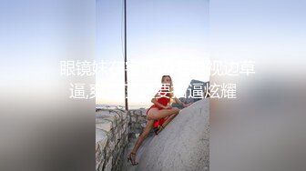 绿帽老婆帮单男舔几把