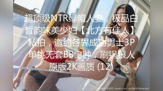 童颜巨乳新人妹妹！腰细胸大两个车灯！展示身材晃奶，漂亮闺蜜在旁边，张开双腿粉穴特写