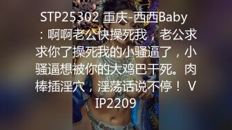 STP30098 國產AV 蜜桃影像傳媒 PMC389 女教師的強烈私欲 周寧