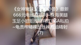 【新片速遞】  ✿稀有露脸✿ 高端ACG业界女神爆机少女▌喵小吉▌古典情趣《镜花水月》黑丝稚嫩小BB 掰穴鉴赏[2.92G/MP4/5:22]