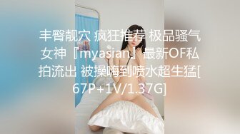 ❤️极品身材头条女神内地平面模特【弦子】大尺度私拍，连体黑丝开裆露三点，摄影师咸猪手掰开特写1080P高清