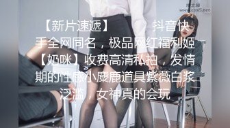 -网红美女性感短裙骚舞诱惑漏大奶床上道具摩擦BB