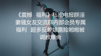 九头身风骚人妻~长腿大胸翘臀网红会计师【人妻小鹿】淫荡生活记录+投稿~露出3P应有尽有