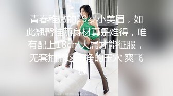 极品女神嫩妹！清纯可爱萝莉风露脸福利姬【小鹿酱】土豪定制第二季，蜡烛油封逼 露出 做爱 双管齐下高潮喷水 相当壮观 (5)