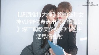 《极品CP魔手外购》坑神躲藏女厕隔间前后位连续偸拍 超多小姐姐蹲坑→亮点多多~同框拍脸拍逼~清纯眼镜妹自摸抠阴蒂 (8)