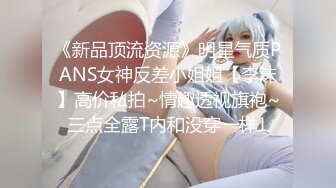 18岁极品女友自慰