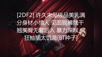 【新速片遞】 【超清AI画质增强】3000块一炮，【横扫外围圈柒哥探花】，白嫩风骚小少妇，前凸后翘只有100斤，肤白貌美被操爽