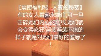 【新片速遞】 街边SPA按摩店男技师给上门找服务寂寞丰满良家做全身按摩,按爽了主动摸j8求艹