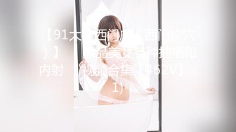 ✿清纯唯美小仙女✿甜美可爱邻家小妹妹〖小薄荷〗下课后床上自慰，高潮后秀出湿漉漉的小穴，皮肤白皙吹弹可破