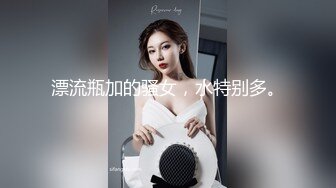 强烈推荐?清纯典雅女神范美女模特?换衣间被偸拍?极品身材一览无遗奶子阴毛超性感动作更是迷人