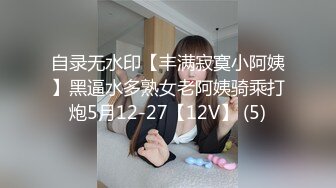 丰满气质人妖情趣内衣下一对大奶子引诱帅哥捏着奶子猛吸拽住头发暴力深喉猛操菊花