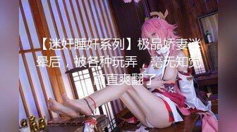 【新片速遞】 无敌颜值网红女神！先来一段开场舞！粉嫩奶头美乳，拨开内裤掰穴，跳蛋震穴浪叫呻吟[1.37G/MP4/01:12:51]