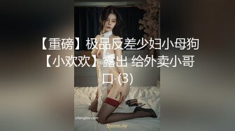 肥臀淫妻自拍（招大鸡吧单男）嘴炮勿扰