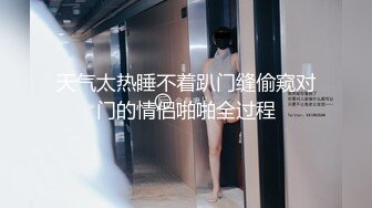 【家庭摄像头偷拍】骚货人妻，上床就开始给老公口活，不停索要，被老公大肉棒满足