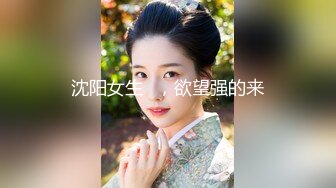 女神级时尚性感御姐颜值打扮心动挡不住娇喘性奋