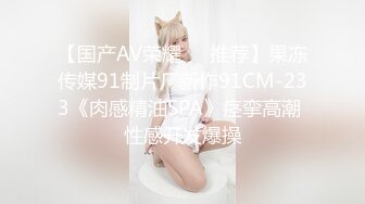 白鹿，美女部长的欲望