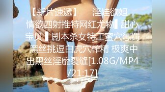 MPG0109 麻豆传媒 女友与干爹竟开台做爱 雪千夏 VIP0600