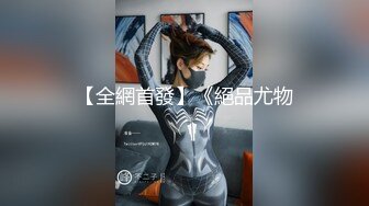 赵总寻花  长腿美模