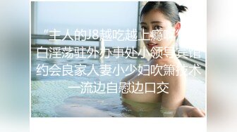 女同事分手找我用肉棒安慰