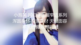 【新片速遞】 性感风骚熟女❤️舔奶诱惑,高速插B自慰嗷嗷叫超饥渴❤️白浆泛滥，骚水狂喷！