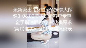 ★☆极品流出☆★漂亮短发少妇偷情胖哥 我性感吗 啊啊 你要射了吗 性格开朗搞怪的大姐 嬉嬉闹闹把逼操完 后入冲击内射 (1)