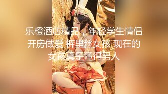 JVID人气甜美女神【夏暮光】老板专属的服务 下班后泡汤