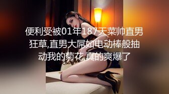 【超顶❤️鬼父偷吃】女儿婷宝✿ 梦想成真终于内射了宝贝女儿 紧致的白虎蜜穴 鲜嫩小缝吮茎榨汁 内射满满的父爱