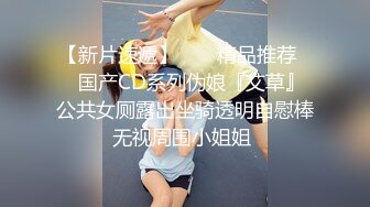 爬窗偷窥在某宝卖衣服的大奶漂亮妹子紫薇