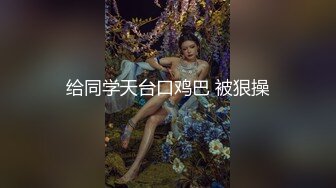 【姐弟乱伦】海角社区《我的极品姐姐》新作-小区楼下车震“来人啦 骗你的啦”姐姐竟一点都不怕